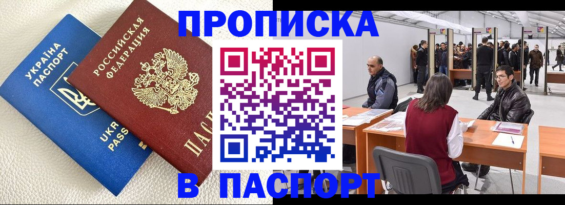 временная регистрация адрес в Ефремове